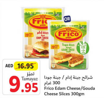 Union Coop Frico Edam Cheese/Gouda Cheese Slices 300gm offer
