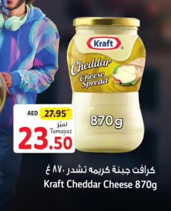 Union Coop Kraft Cheddar Cheese 870g offer