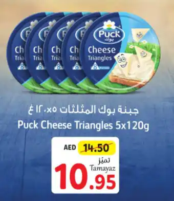 Union Coop Puck Cheese Triangles 5x120g offer