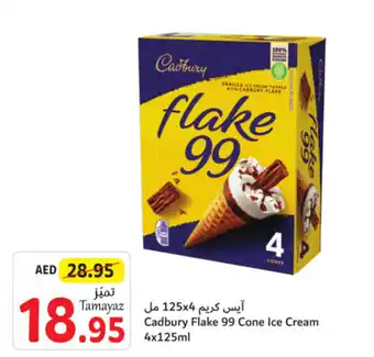 Union Coop Cadbury Flake 99 Cone Ice Cream 4x125ml offer