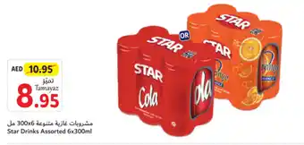 Union Coop Star Drinks Assorted 6x300ml offer