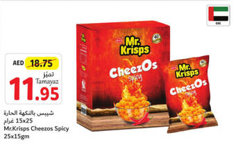 Union Coop Mr.Krisps Cheezos Spicy 25x15gm offer