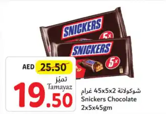 Union Coop Snickers Chocolate 2x5x45gm offer