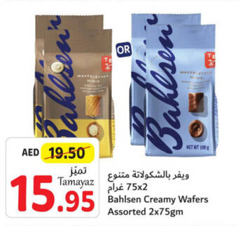 Union Coop Bahlsen Creamy Wafers Assorted 2x75gm offer