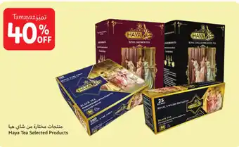 Union Coop Haya Tea Selected Products offer