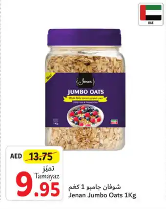 Union Coop Jenan Jumbo Oats 1kg offer