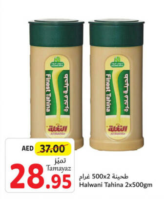 Union Coop Halwani Tahina 2x500gm offer