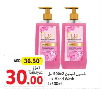 Union Coop Lux Hand Wash 2x500ml offer