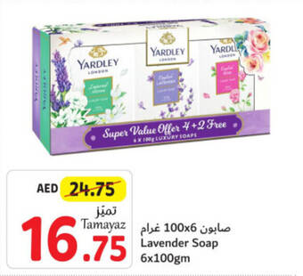 Union Coop Lavender Soap 6x100gm offer