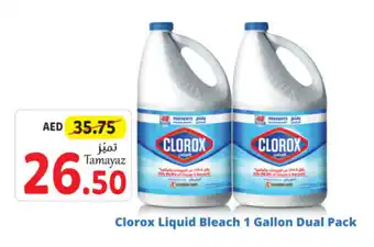 Union Coop Clorox Liquid Bleach 1 Gallon Dual Pack offer