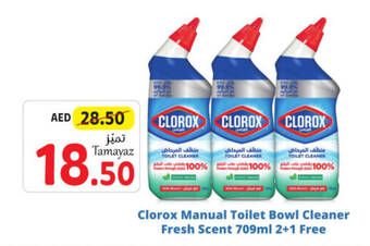 Union Coop Clorox Manual Toilet Bowl Cleaner Fresh Scent 709ml 2+1 Free offer
