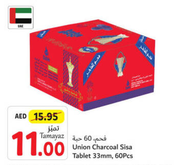 Union Coop Union Charcoal Sisa Tablet 33mm, 60Pcs offer