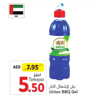 Union Coop Union BBQ Gel offer