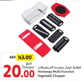 Union Coop Homeway Multi Function Vegetable Chopper offer