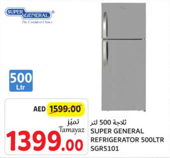 Union Coop SUPER GENERAL REFRIGERATOR 500LTR SGR5101 offer