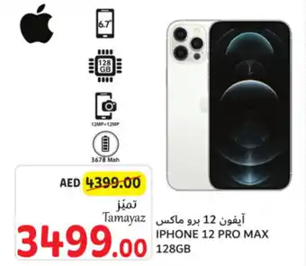 Union Coop IPHONE 12 PRO MAX 128GB offer