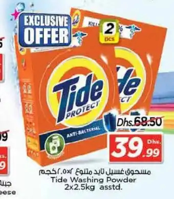 Nesto Tide Washing Powder 2 x 2.5kg asstd. offer