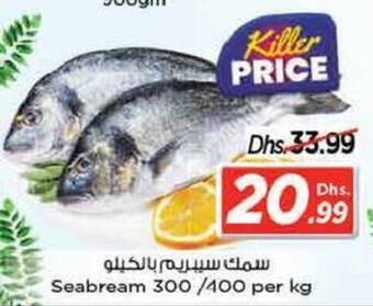 Nesto Seabream 300 / 400 per kg offer