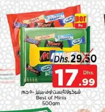 Nesto Best of Minis 500gm offer