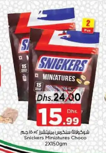 Nesto Snickers Miniatures Choco 2 x 150gm offer