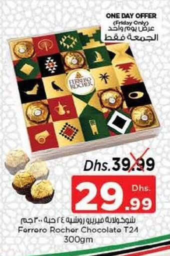 Nesto Ferrero Rocher Chocolate T24 300gm offer