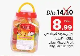 Nesto Lilac Mixed Fruit Jelly Jar 1200gm offer