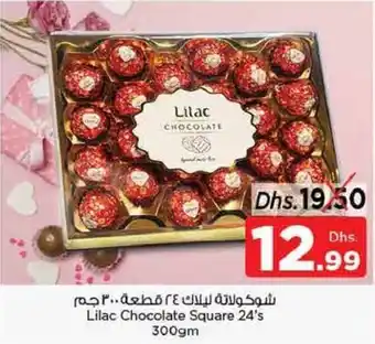 Nesto Lilac Chocolate Square 24's 300gm offer