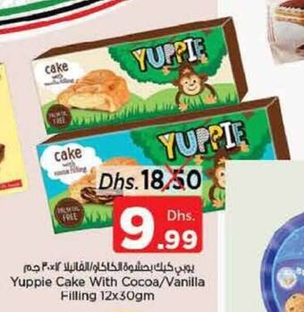 Nesto Yuppie Cake With Cocoa / Vanilla Filling 12 x 30gm offer