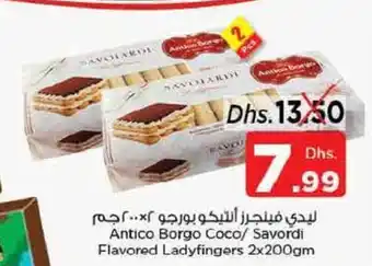 Nesto Antico Borgo Coco / Savordi Flavored Ladyfingers 2 x 200gm offer