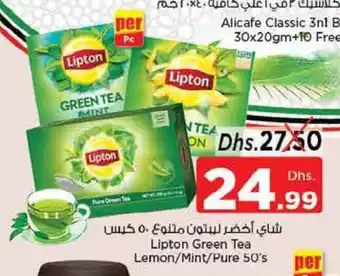Nesto Lipton Green Tea Lemon / Mint / Pure 50's offer