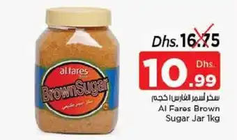 Nesto Al Fares Brown Sugar Jar 1kg offer