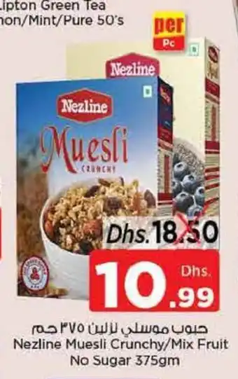 Nesto Nezline Muesli Crunchy / Mix Fruit No Sugar 375gm offer
