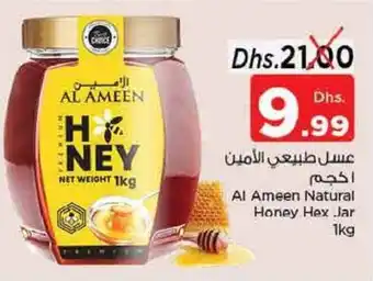Nesto Al Ameen Natural Honey Hex Jar 1kg offer