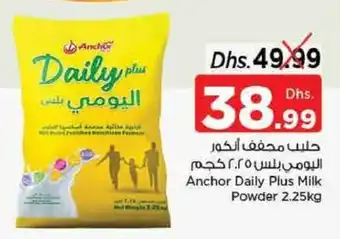 Nesto Anchor Daily Plus Milk Powder 2.25kg offer