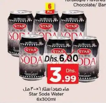 Nesto Star Soda Water 6 x 300ml offer