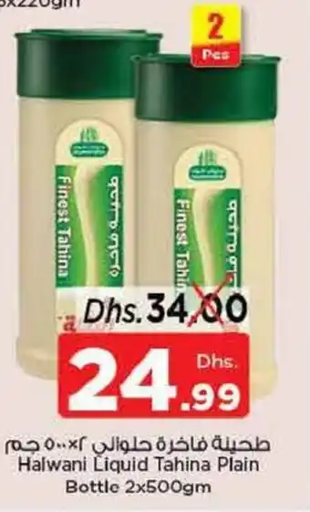 Nesto Halwani Liquid Tahina Plain Bottle 2 x 500gm offer