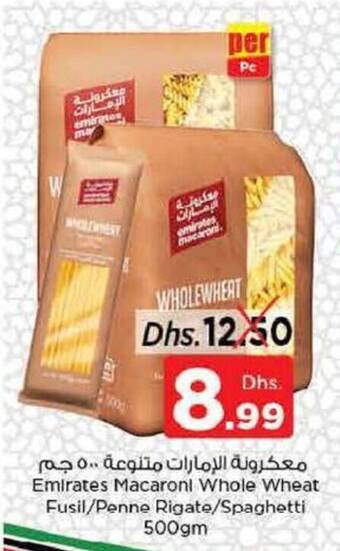 Nesto Emirates Macaroni Whole Wheat Fusil / Penne Rigate / Spaghetti 500gm offer