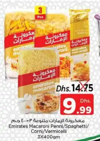 Nesto Emirates Macaroni Penni / Spaghetti / Corni/ Vermicelli 3 x 400gm offer
