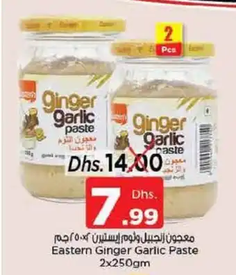 Nesto Eastern Ginger Garlic Paste 2 x 250gm offer