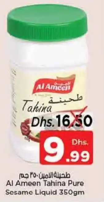 Nesto Al Ameen Tahina Pure Sesame Liquid 350gm offer