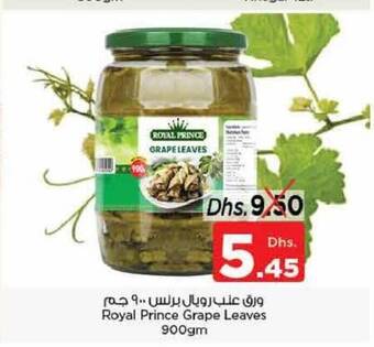 Nesto Royal Prince Grape Leaves 900gm offer