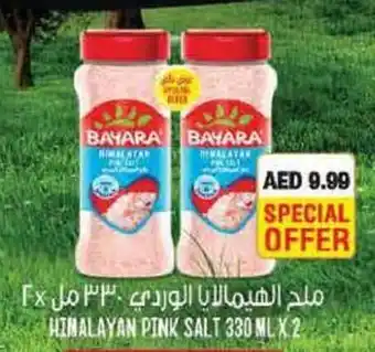 Nesto HIMALAYAN PINK SALT 330 ML X 2 offer