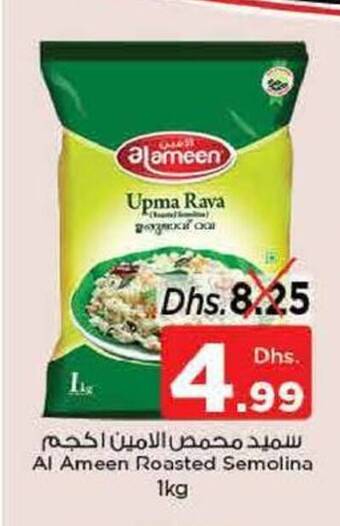 Nesto Al Ameen Roasted Semolina 1kg offer