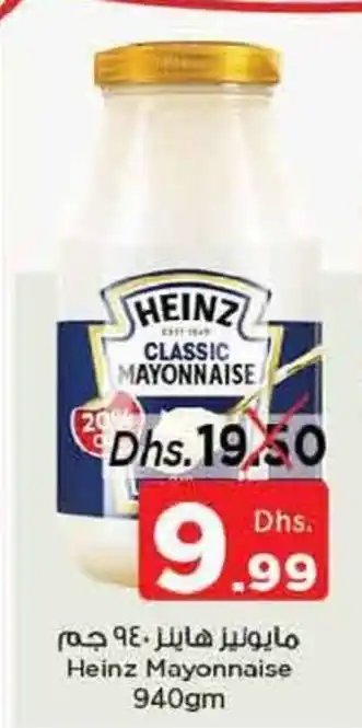 Nesto Heinz Mayonnaise 940gm offer