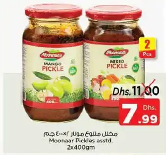Nesto Moonaar Pickles asstd. 2 x 400gm offer