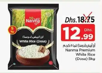 Nesto Nanma Premium White Rice (Dosa) 5kg offer