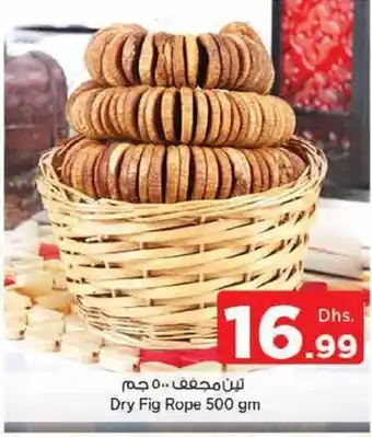 Nesto Dry Fig Rope 500 gm offer