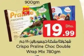 Nesto Crispo Praline Choc Double Wrap Mix 780gm offer