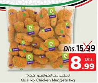 Nesto Qualiko Chicken Nuggets 1kg offer