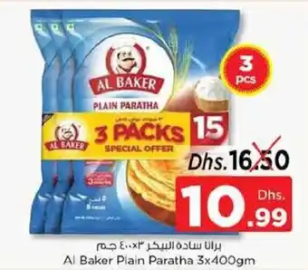 Nesto Al Baker Plain Paratha 3 x 400gm offer
